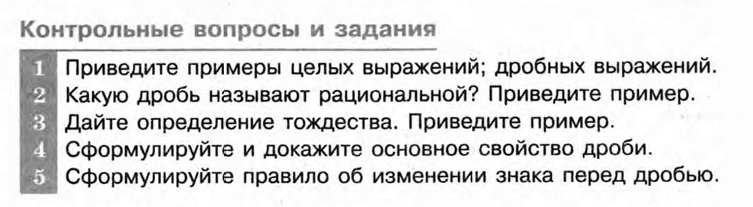 §1 - условие