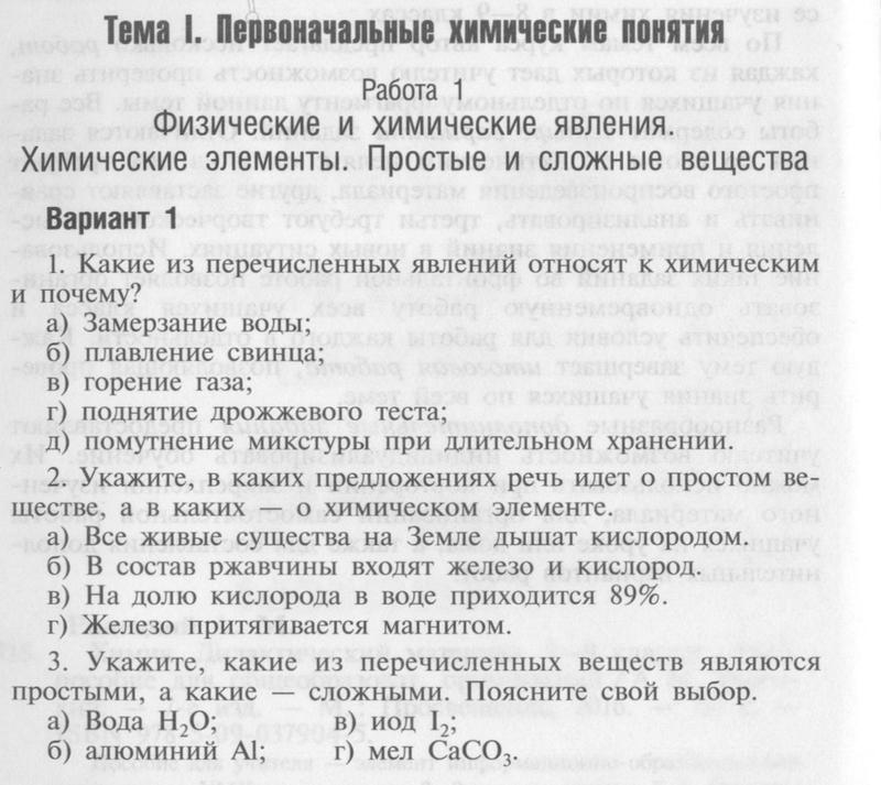 вариант 1 - условие