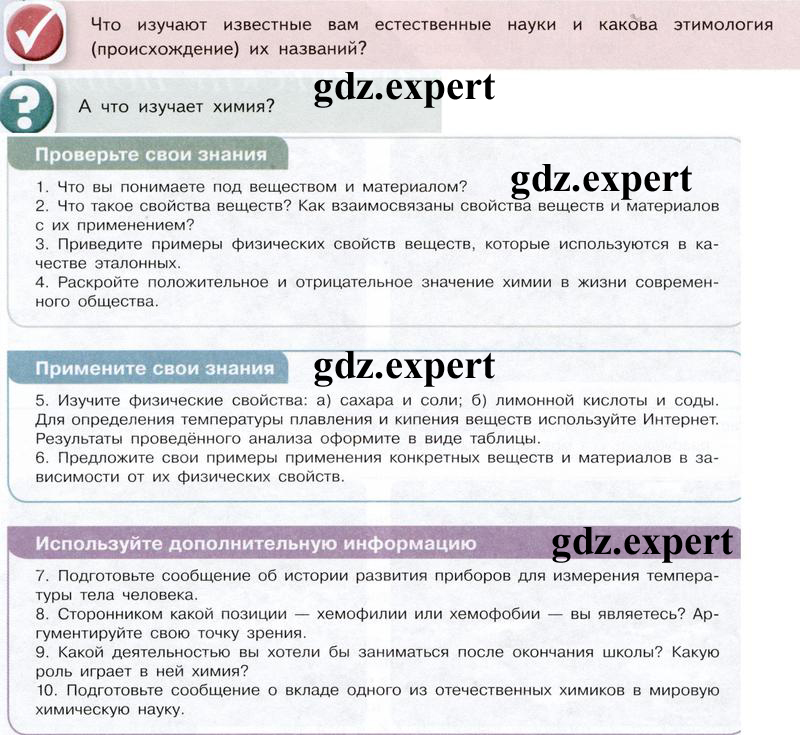 §1 - условие