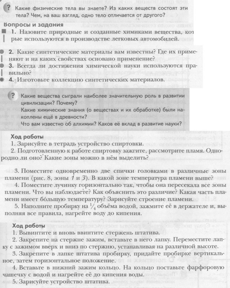 1 - условие