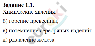 1 - решение