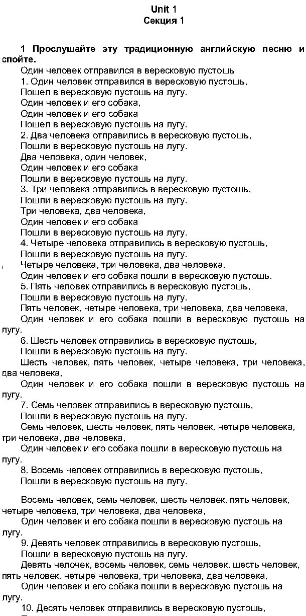 1 - решение
