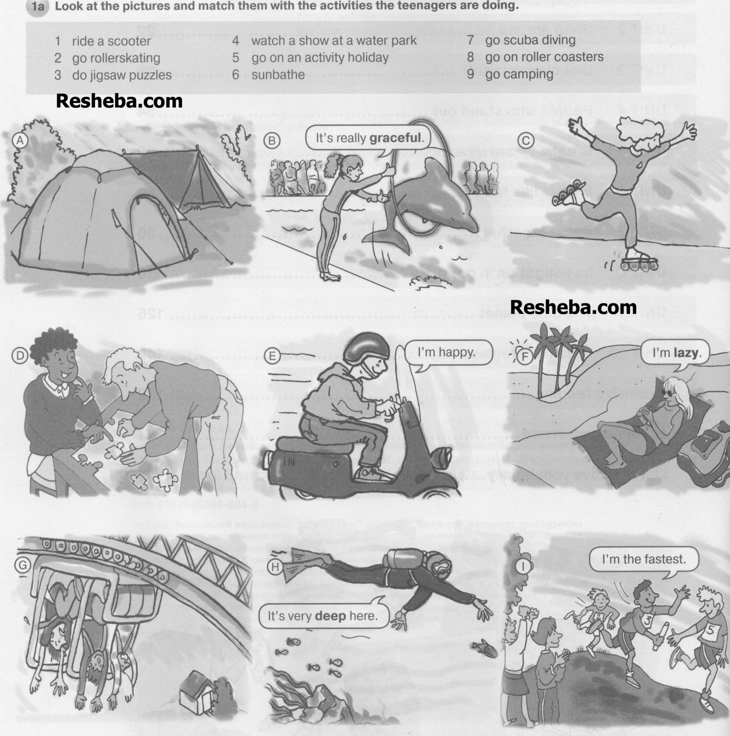 1 - условие