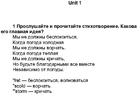 1 - решение