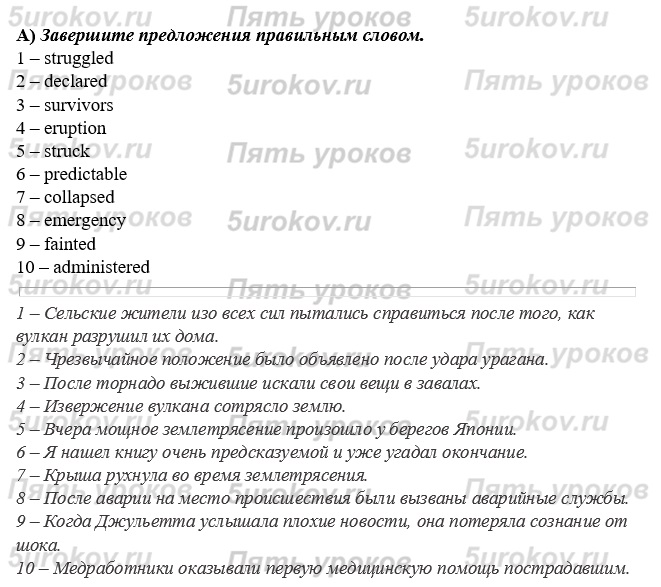 1 - решение