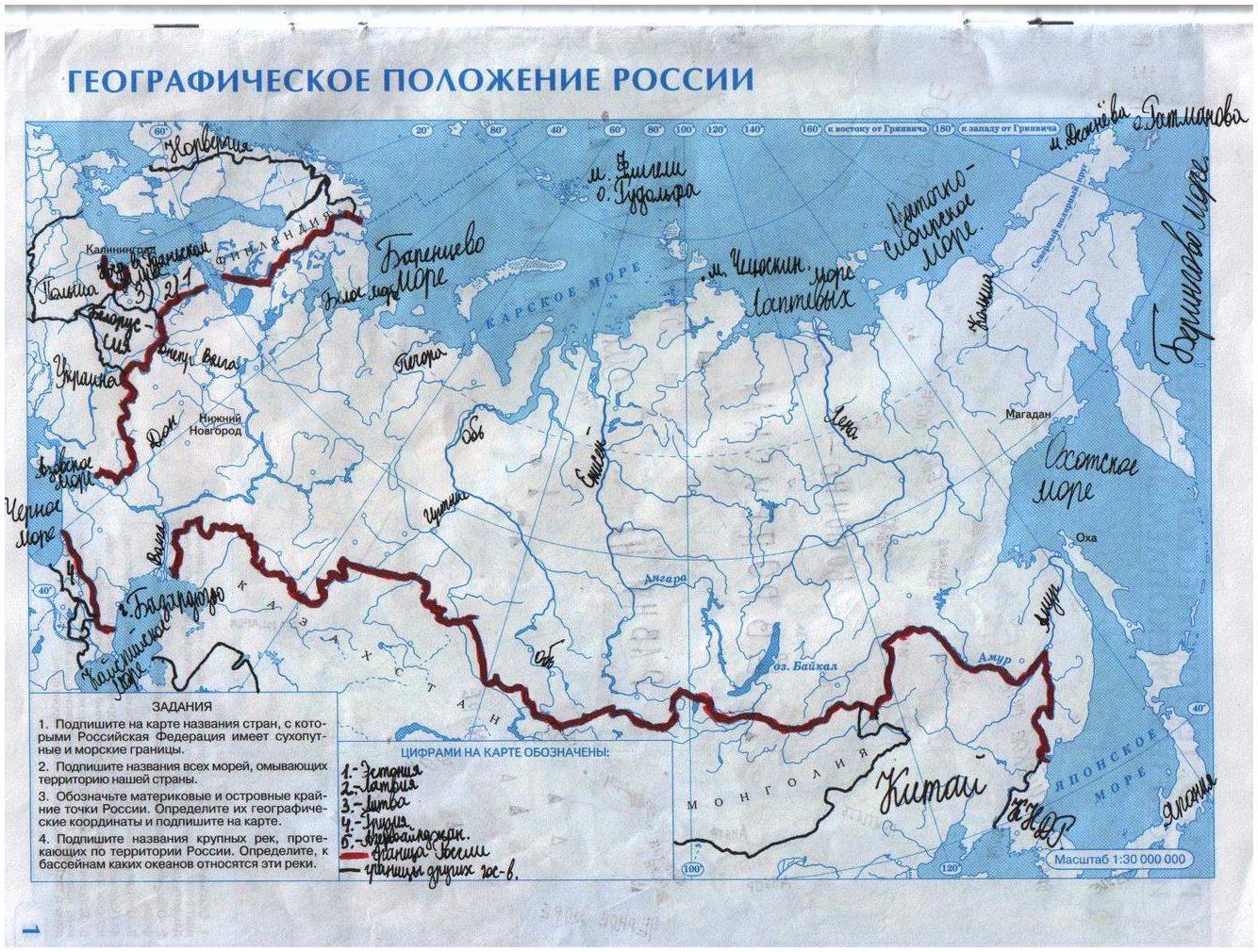 1 - решение