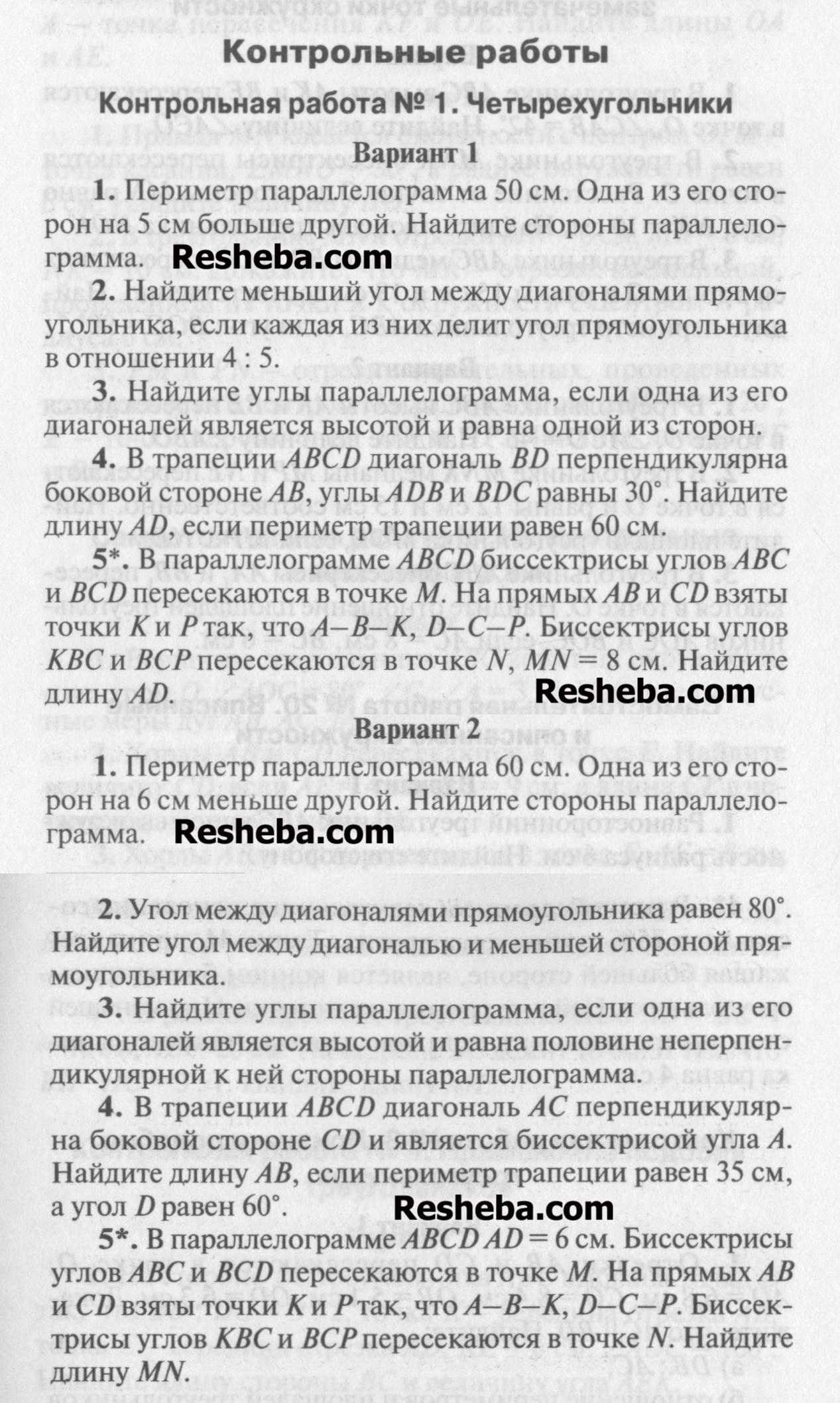№1 - условие