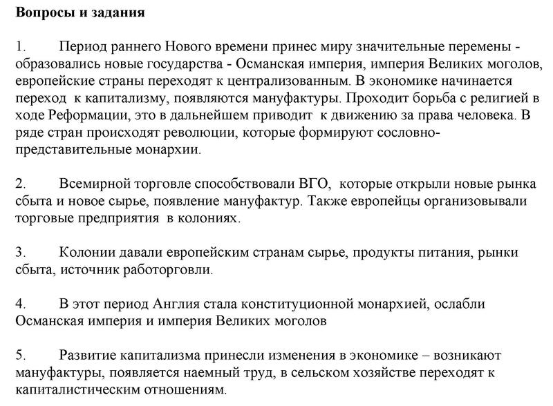 Введение - решение