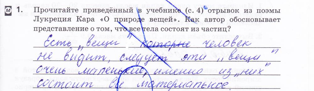 1 - решение