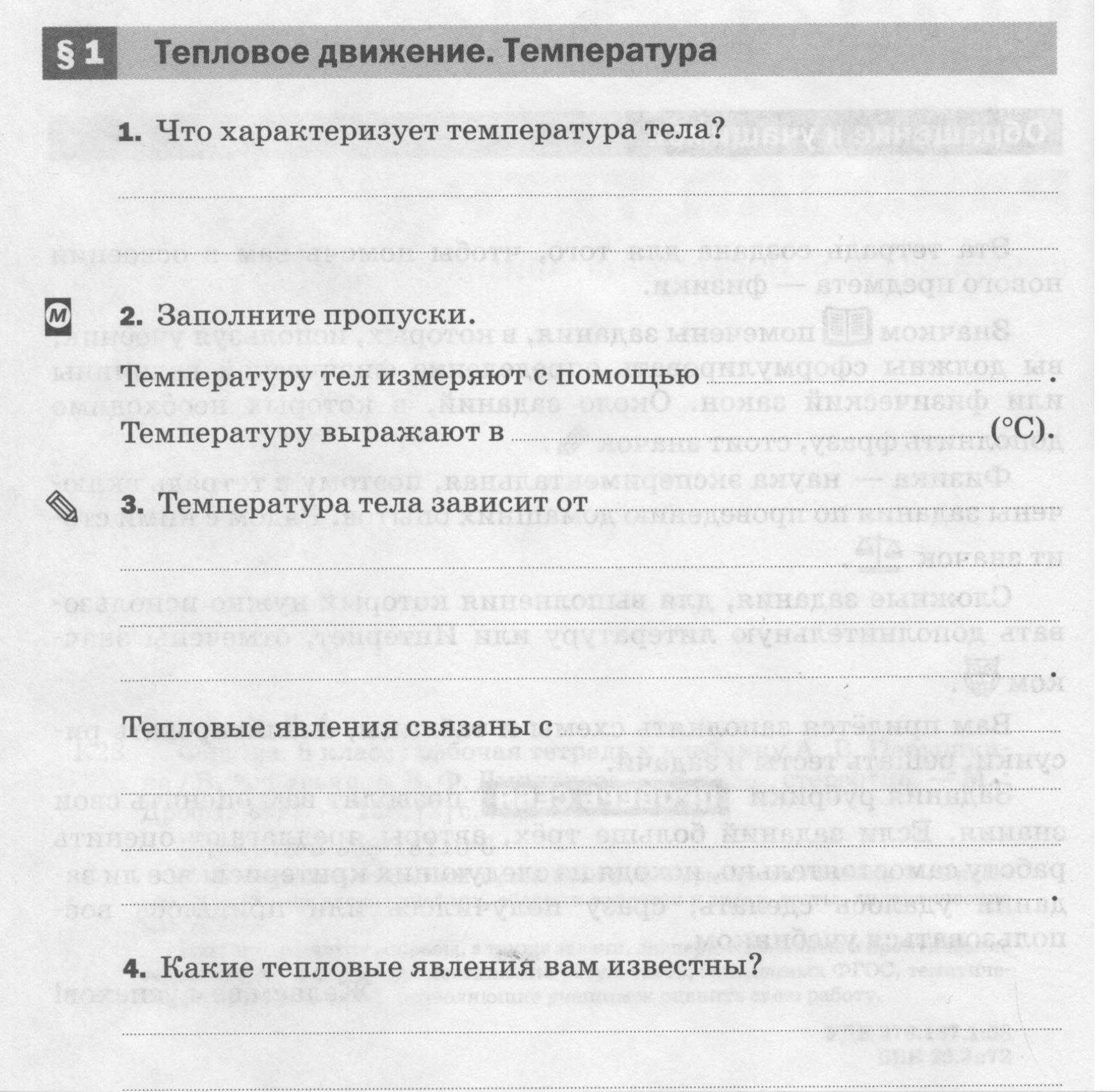 стр.4 - условие