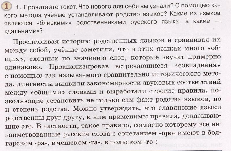 1 - условие