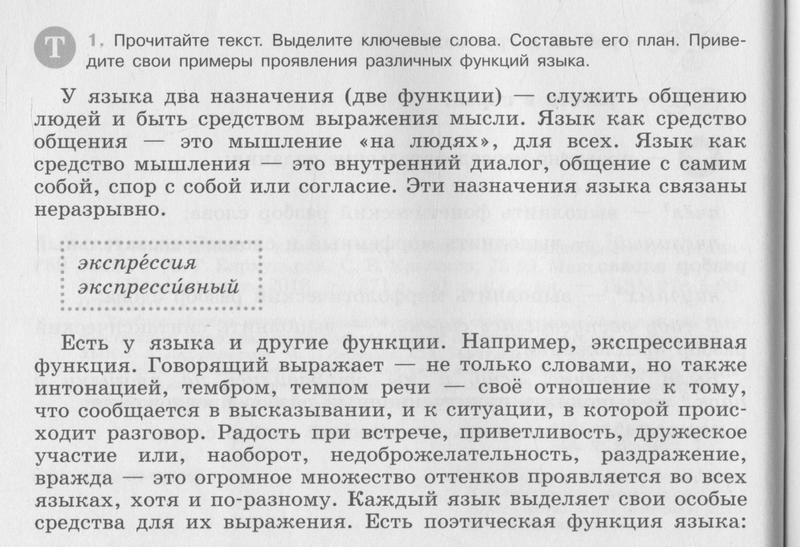 1 - условие
