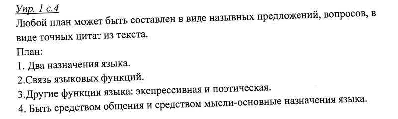 1 - решебник №1