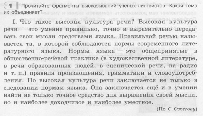 1 - условие