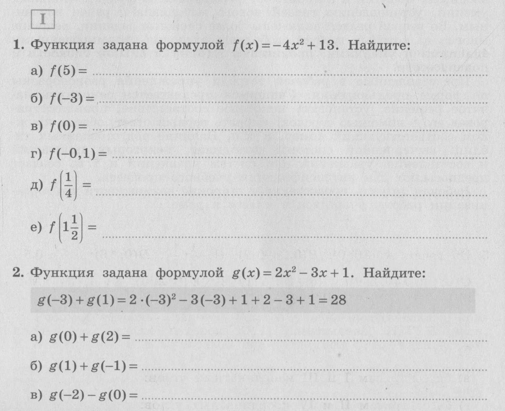 стр.4  - условие