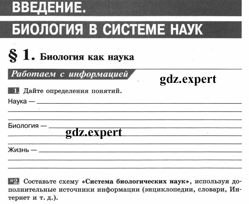 стр.4 - условие