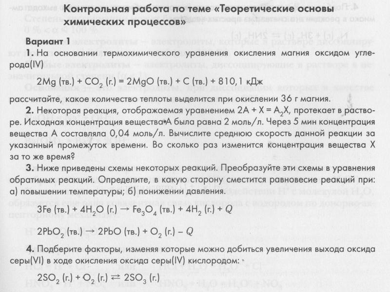 Вариант 1 - условие