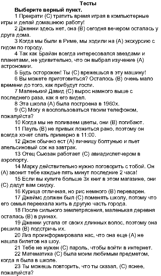 1 - решение