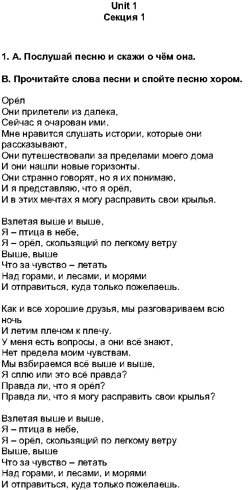 1 - решение