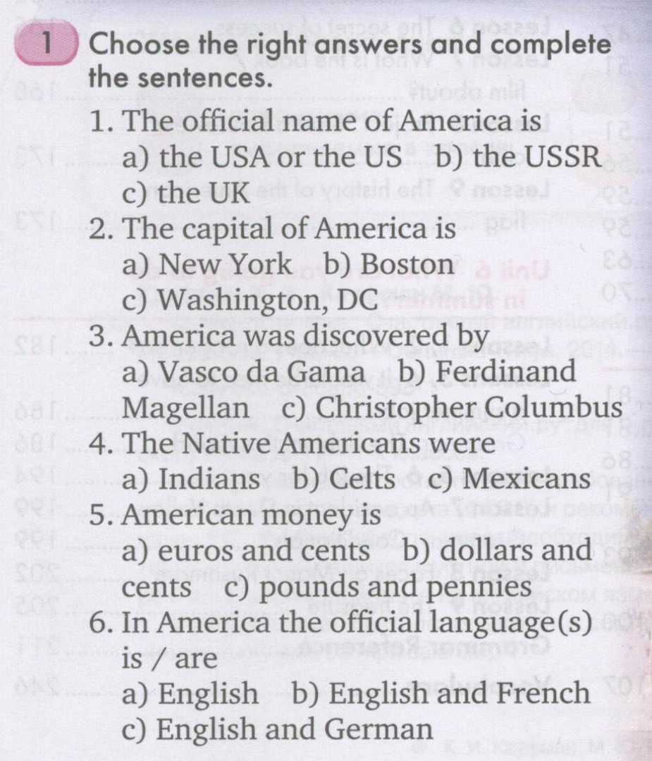 1 - условие