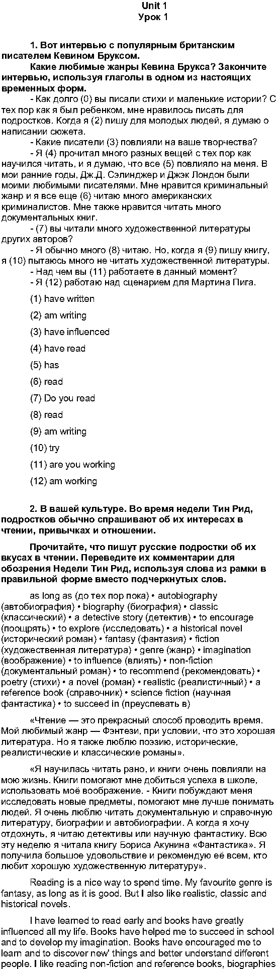 1 - решение