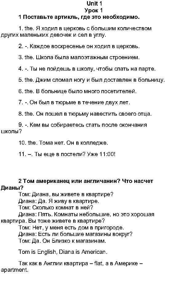 3 - решение