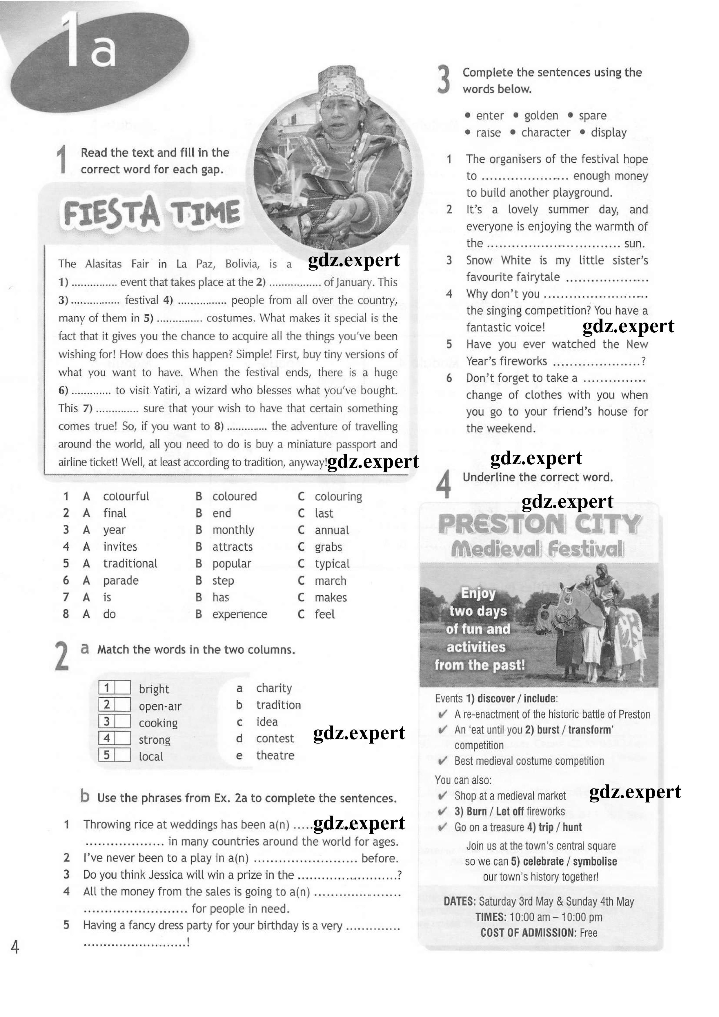 стр. 4 - условие