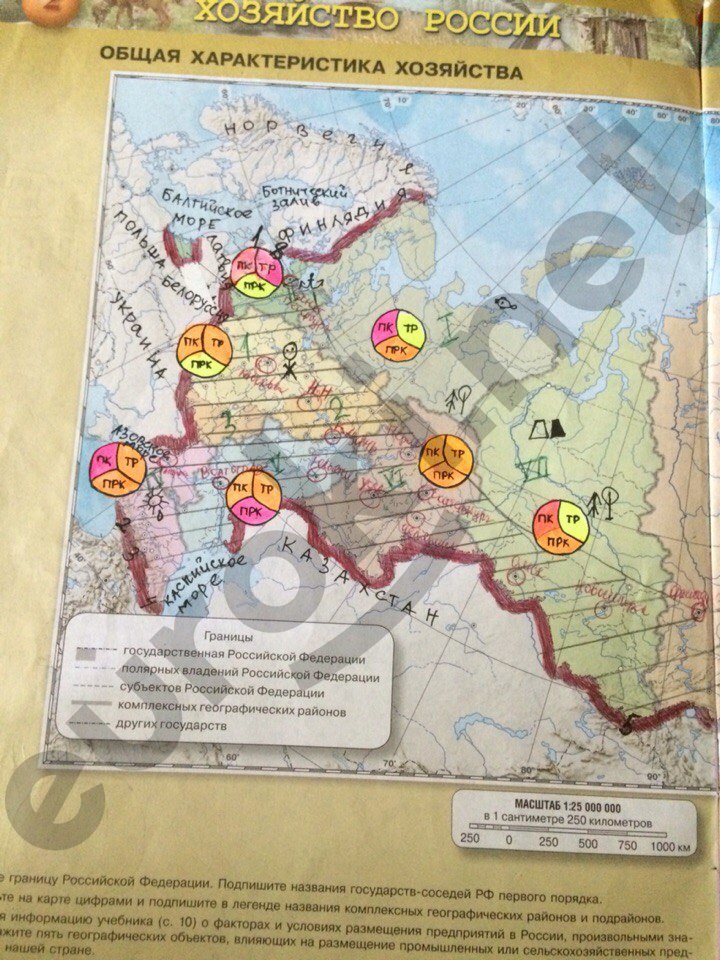  стр. 2  - решение