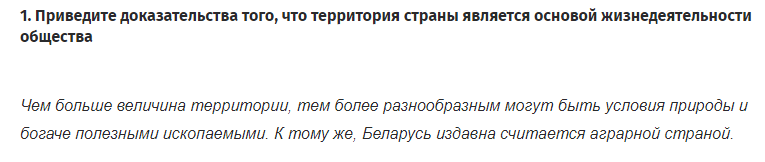 1 - решение