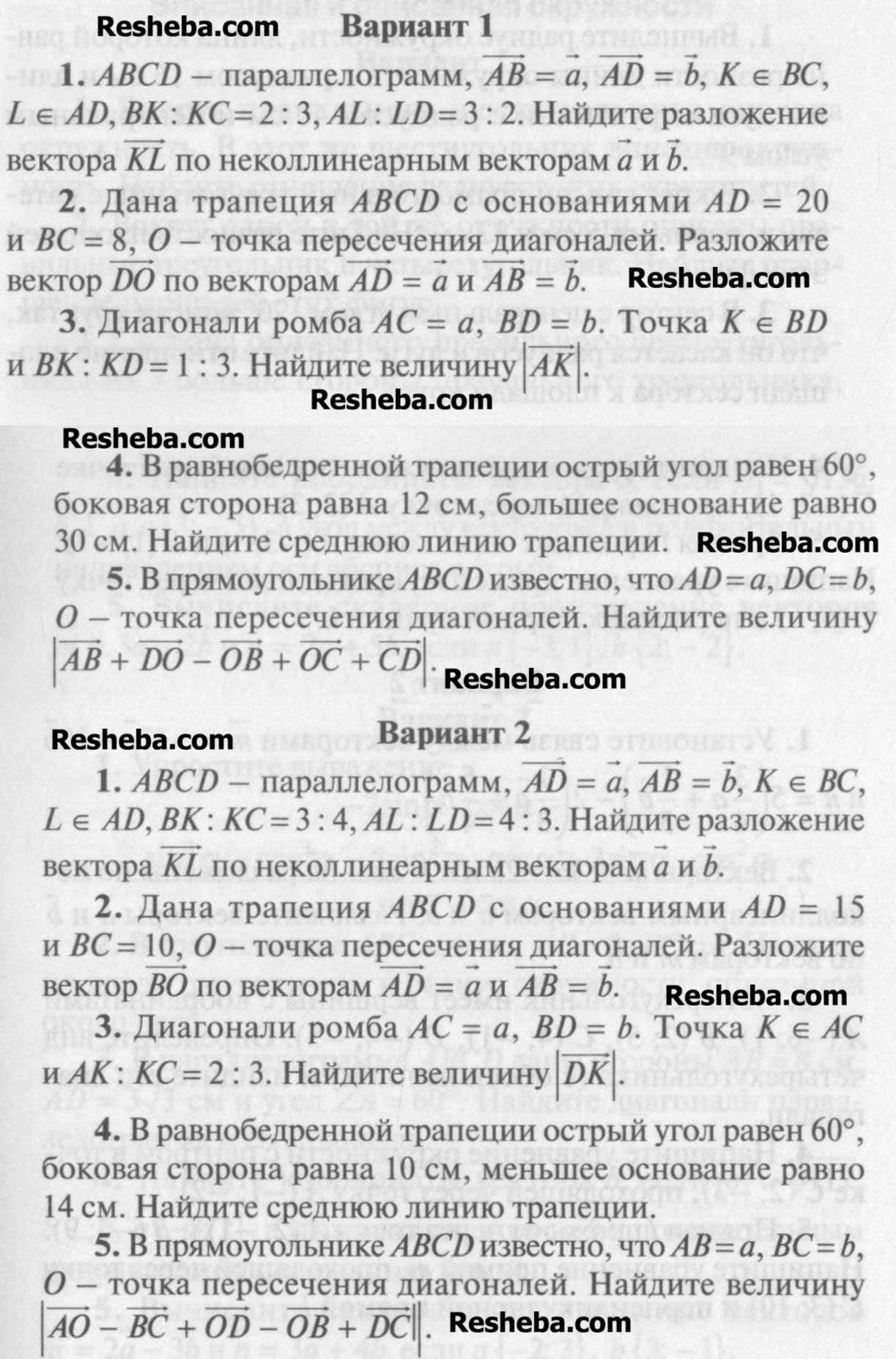 №1 - условие