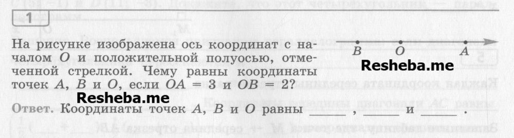 упр. 1  - условие