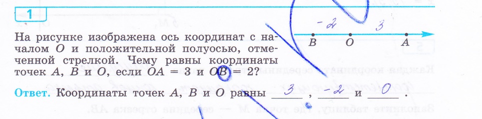 упр. 1  - решение