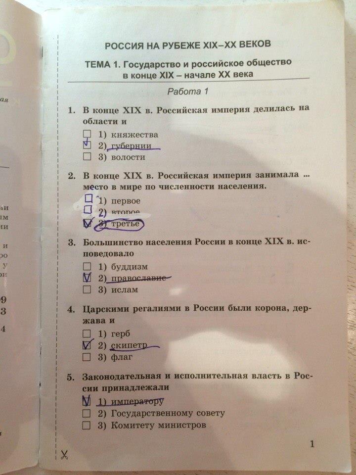 1 - решение