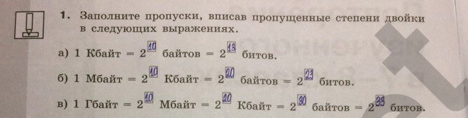 упр. 1  - решение