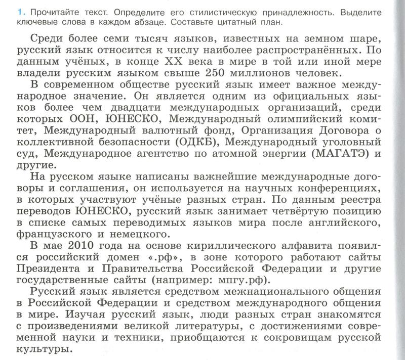 1 - условие