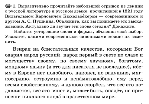 1 - условие