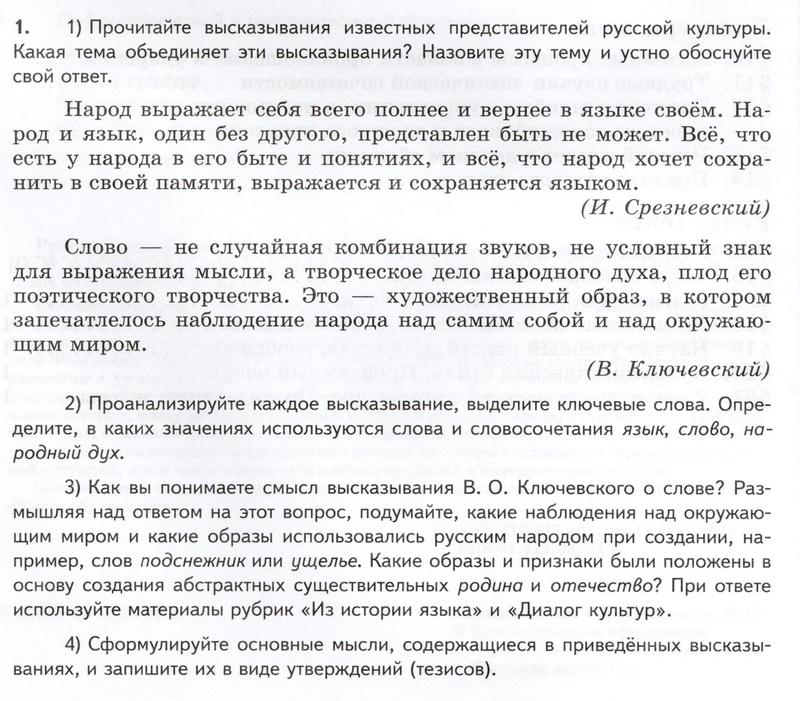 1 - условие