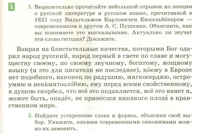  1 - условие