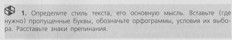  1 - условие